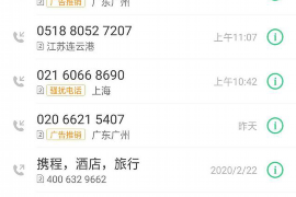 山阴工资清欠服务